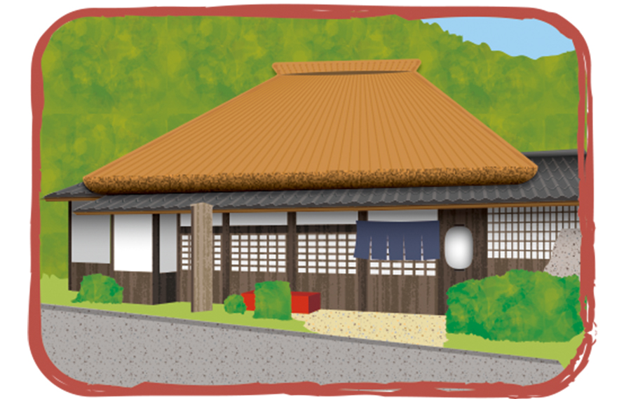 丁子屋