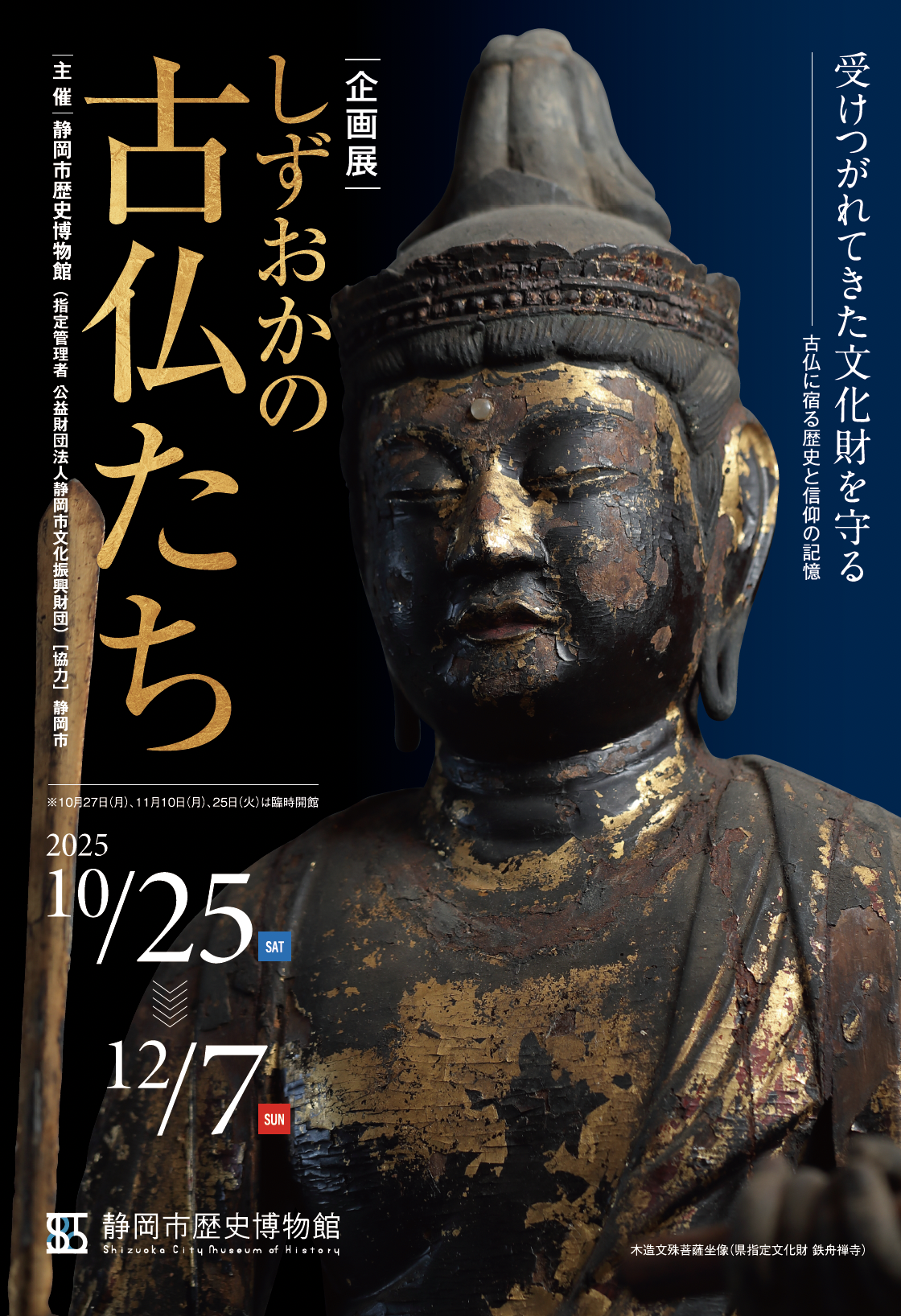 郷土歴史大事典｢島根県の地名｣平凡社 郷土歴史大事典｢島根県の地名｣平凡社 郷土歴史大事典