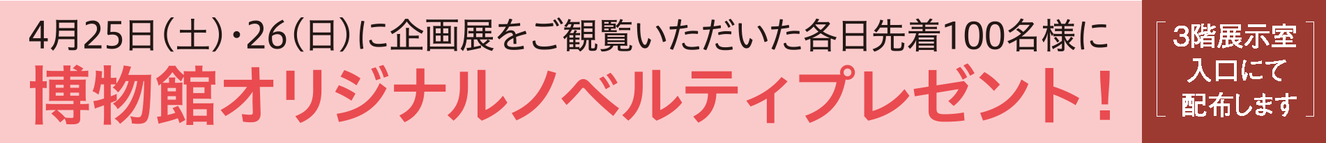没後五〇〇年 戦国大名 今川氏親