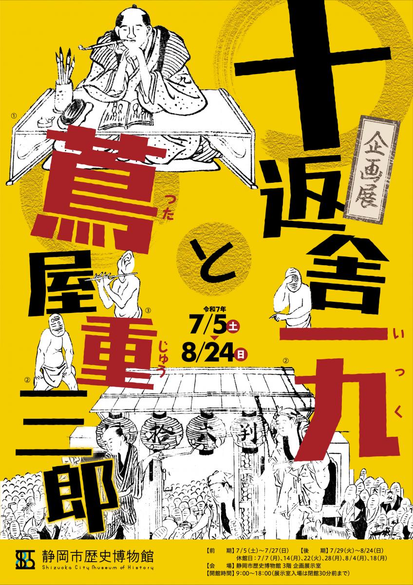 静岡県写真展大観 昭和 静岡県 企業 1 資料 歴史 広告 チラシ ホンダ 静岡県写真展大観 昭和 静岡県 企業 1 資料 歴史 広告 チラシ
