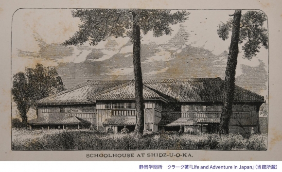 静岡市歴史博物館 | 歴史文化から静岡の未来をつくる 静岡市歴史博物館 | 歴史文化から静岡の未来をつくる